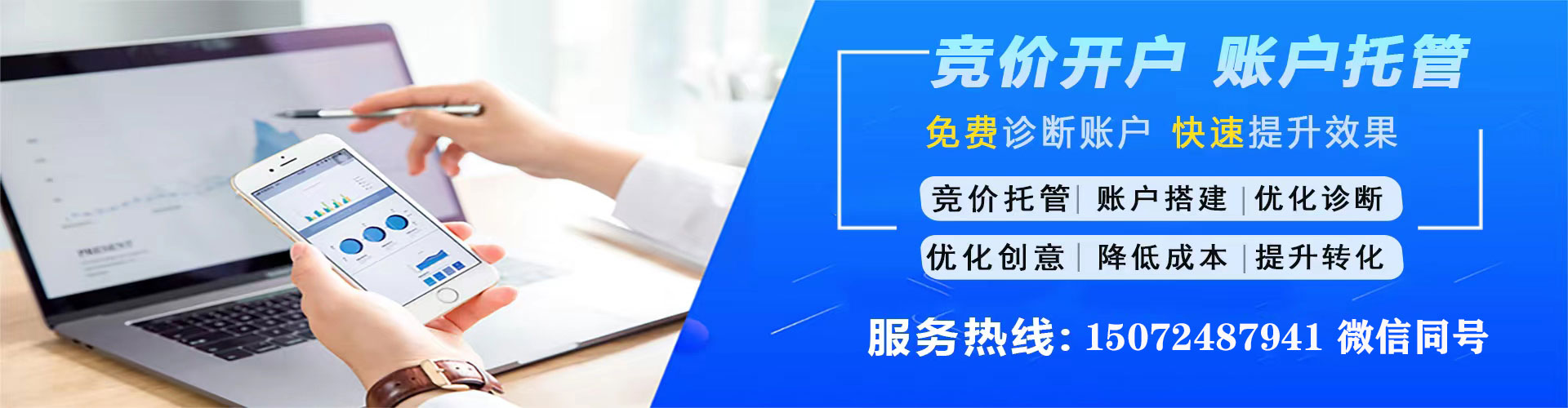 铁锋百度怎么推广