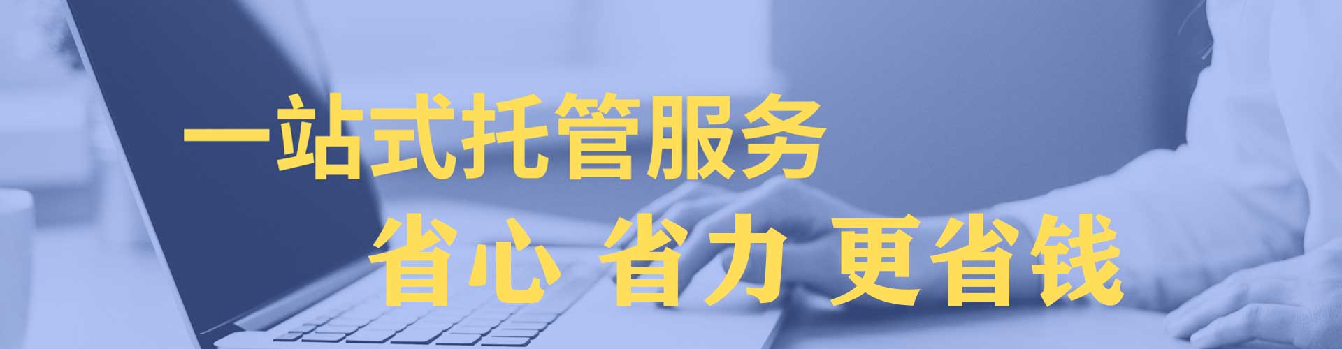 铁锋信息流运营