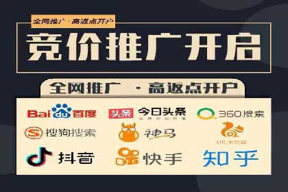 深度解析：百度竞价托管公司成功案例的共同点