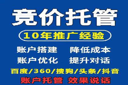 揭秘SEM托管公司案例：转化率大幅提升