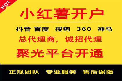 低成本高效益：百度竞价广告实战案例解析